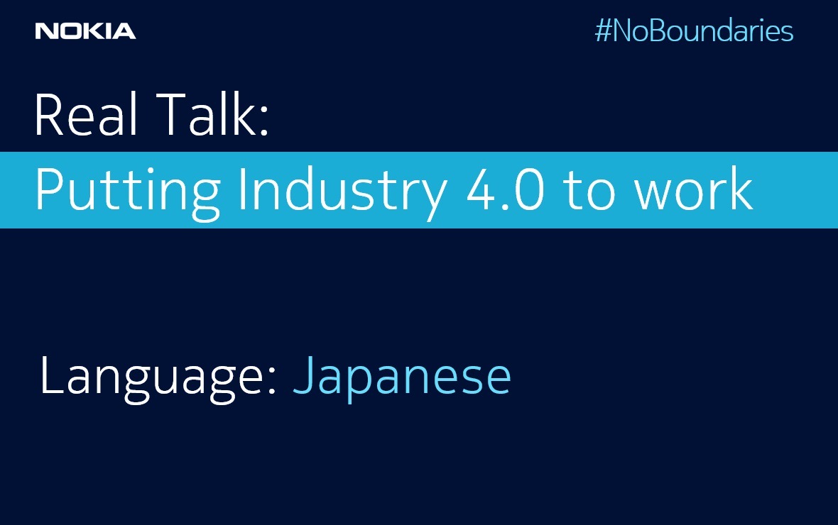 industry 4.0 japanese audio